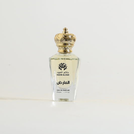 عطر العارض