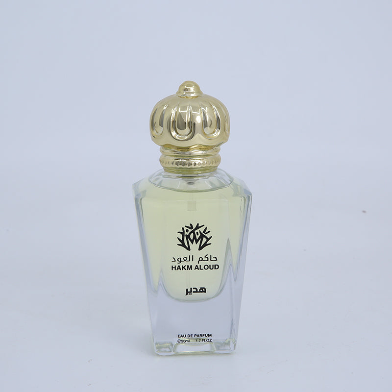 عطر هدير