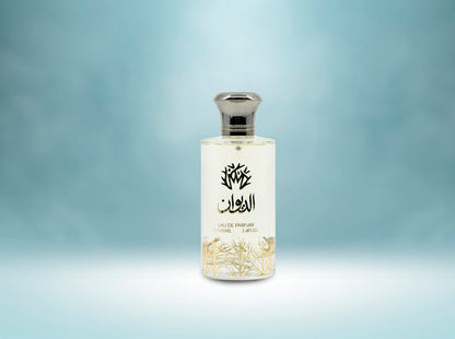 عطر الديوان